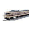 TOMIX N Gauge JNR 117 100 Series Suburban Train New Rapid Set 98745 Railway Model Train