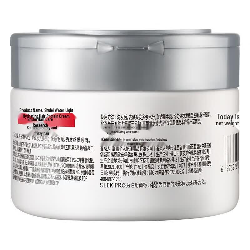 SLEK Anti-Hair Loss Care Set - 6 Piece Collection