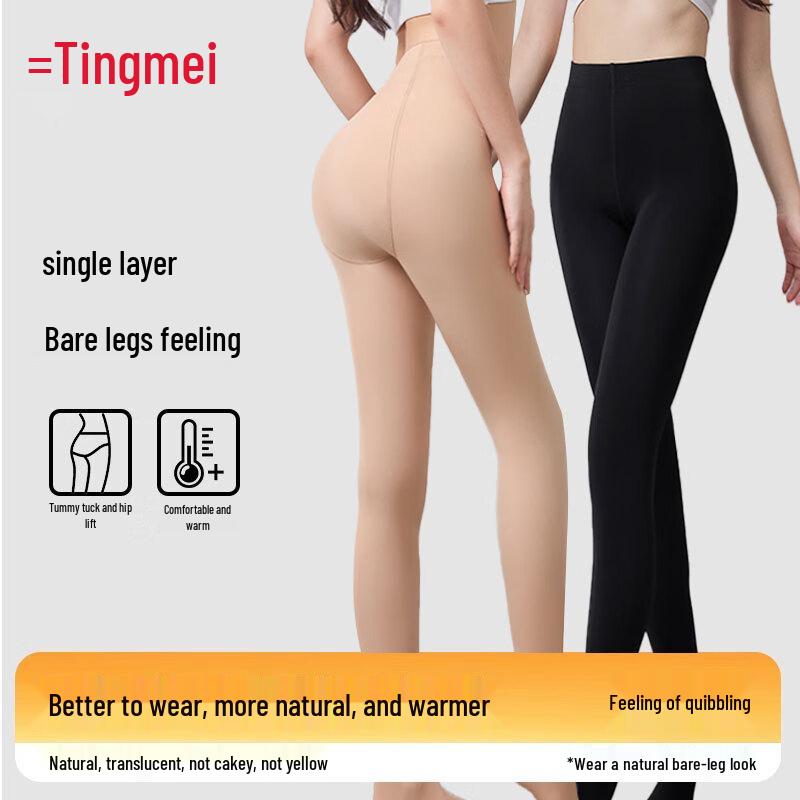 Женские осенне-зимние колготки Tingmei с бархатной подкладкой для голых ног