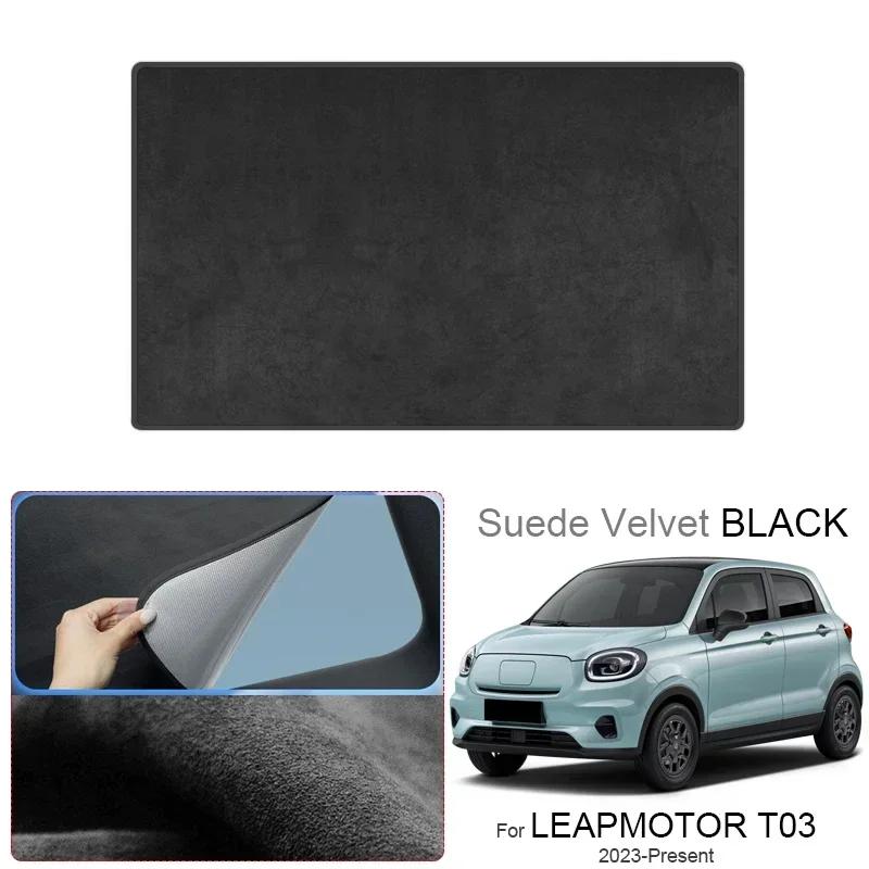 For LEAPMOTOR T03 2023-Present Car Sunroof Sunshade Heat Insulation UV Protection Electrostatic Suede Skylight Cover