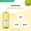 NATURE REPUBLIC Vitapair C Большой тонер (тонер) 500 мл 1