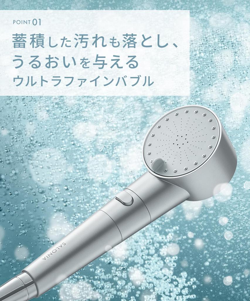Душевая лейка SALONIA Fine Bubble Clear с картриджем для удаления хлора, серебристая, и таблетка.