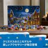 LEGO City Advent Calendar 2025 Building Blocks Educational Toy for Kids Ages 5-8