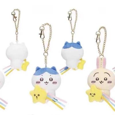 Брелок-плюшевая игрушка Chiikawa Star Hug - Мягкий и очаровательный японский мультяшный кулон-кукла в подарок.