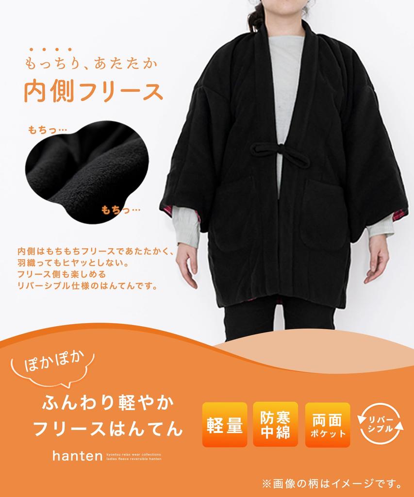 KYOETSU Women's Winter Fleece Hanten (Fleece-Lined Hanten), Sizes A and B (8. Red Check x Black, Size L)