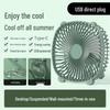 Wall-Mounted Desktop Night Light Fan: Compact & Powerful with Long Battery Life