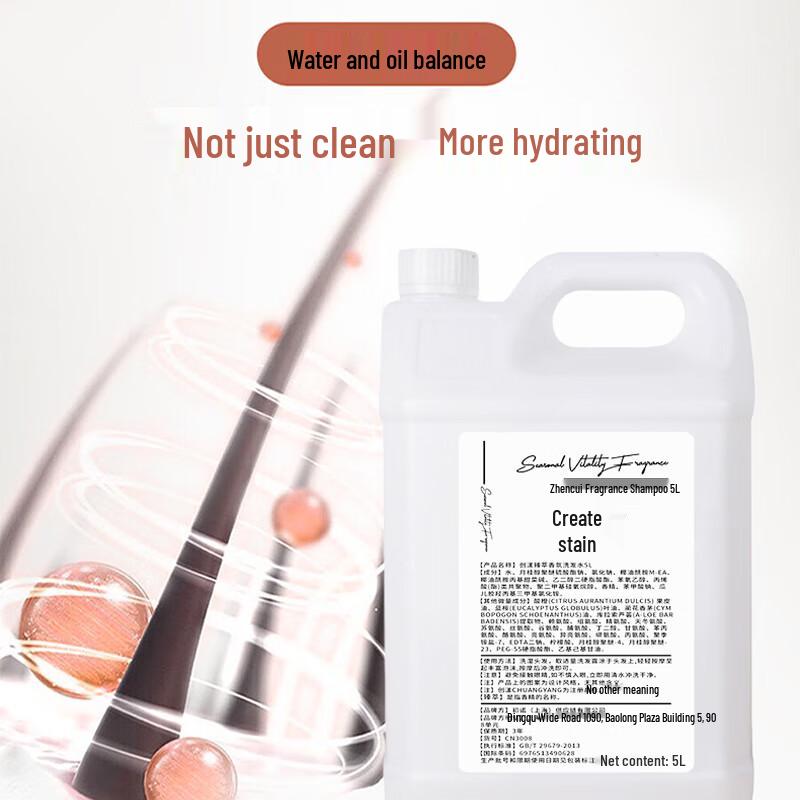 Chuangyang Zhencui Fragrance Shampoo