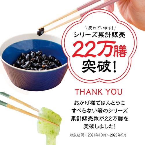 [Featured On TV] Fujiei (FUJIEI) Truly Non-Slip Chopsticks for Children, 18cm, Pink Dot Design, Handcrafted by Chopstick Artisans, Made In Japan, Dish