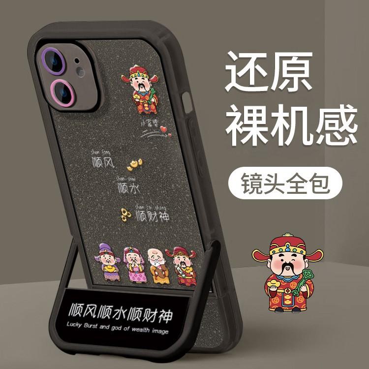 Пятипутевой Бог Богатства подходит для iphone16 Чехол для iPhone 15 Держатель 14 Блестки 13 Guochao 12 Складной 11 Женщины