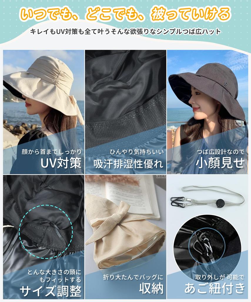 UV Protection Hat UV by Specialist Wide Overwhelming Sun Deep Small Face Sweat Moisture Adjustable Chin Bucket Free Type [SIVAN] Women's [Large Size,