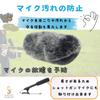 HAPPY SUGAR Microphone Cover Windscreen Wind Jammer Stereo Microphone Soundproof Microphone Wind Noise Noise Pop Guard