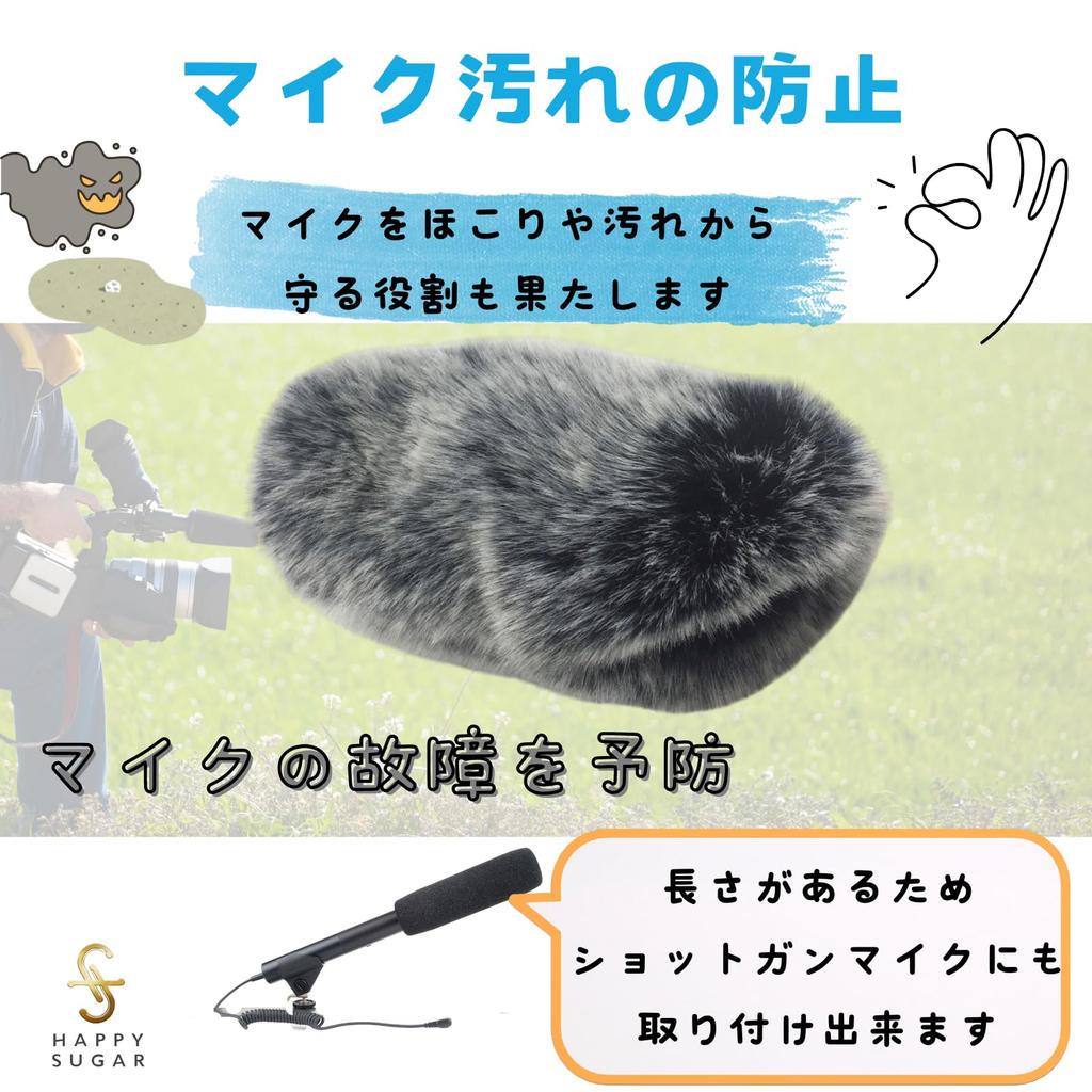 HAPPY SUGAR Microphone Cover Windscreen Wind Jammer Stereo Microphone Soundproof Microphone Wind Noise Noise Pop Guard