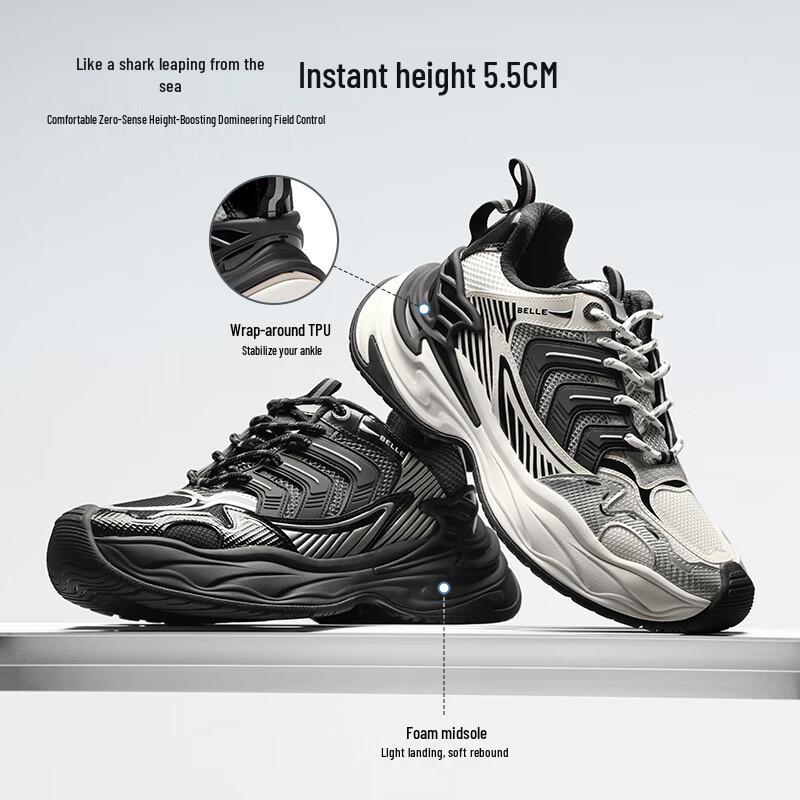 Мужские кроссовки Belle Megalodon Dad Shoes D9X02CM5