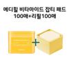 Mediheal Vitamide Blemish Pads 100 листов, 100 листов, 2 штуки