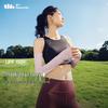 beneunder Women's UV Protection Ice Arm Sleeves AL368
