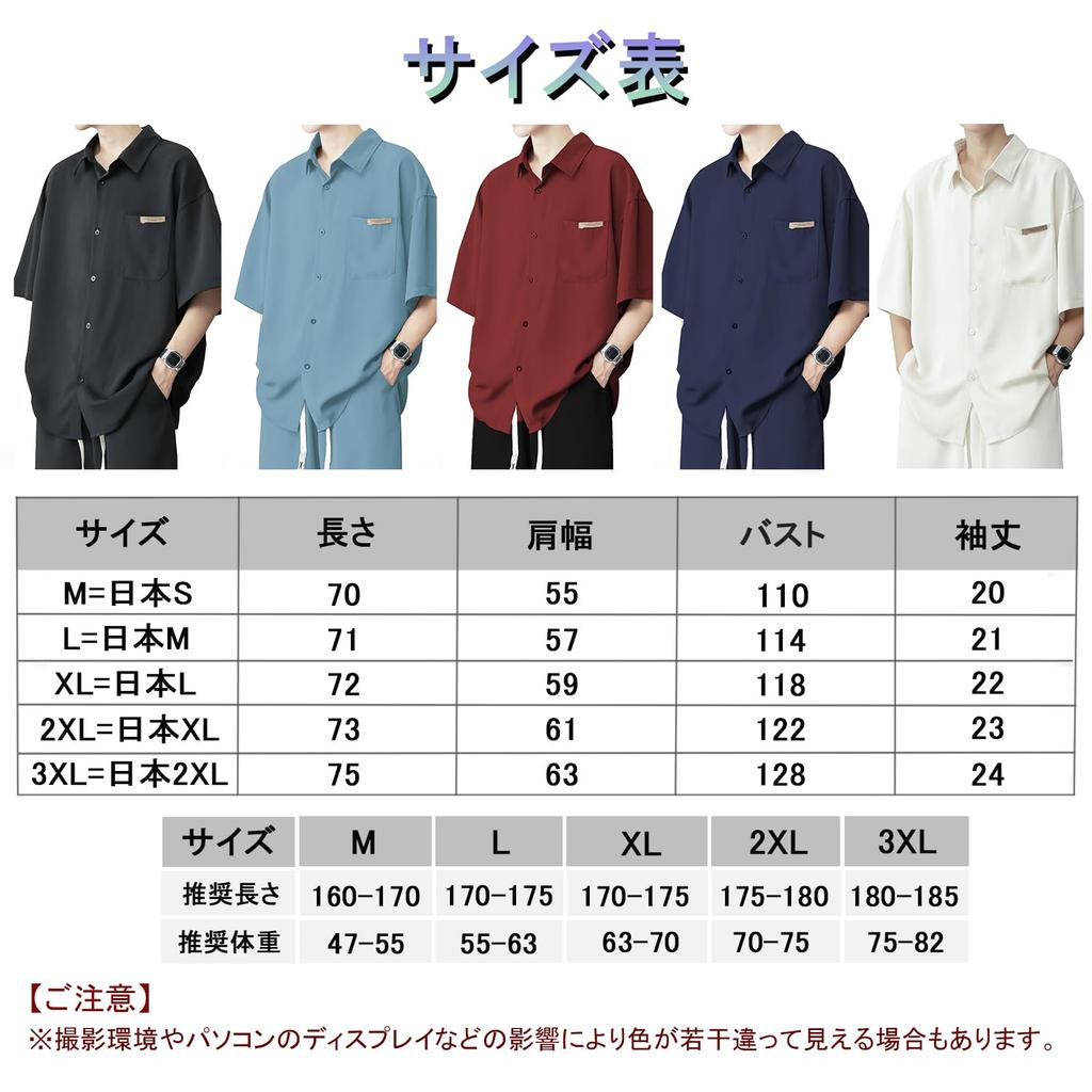 Metakey Summer Short Plus Loose Ice Solid Cool and Stylish Men's Shirt, Sleeve, 3/4 Sleeve, Sizes, Fit, Silk, Cool, Stylish, Business, Casual, Simple,