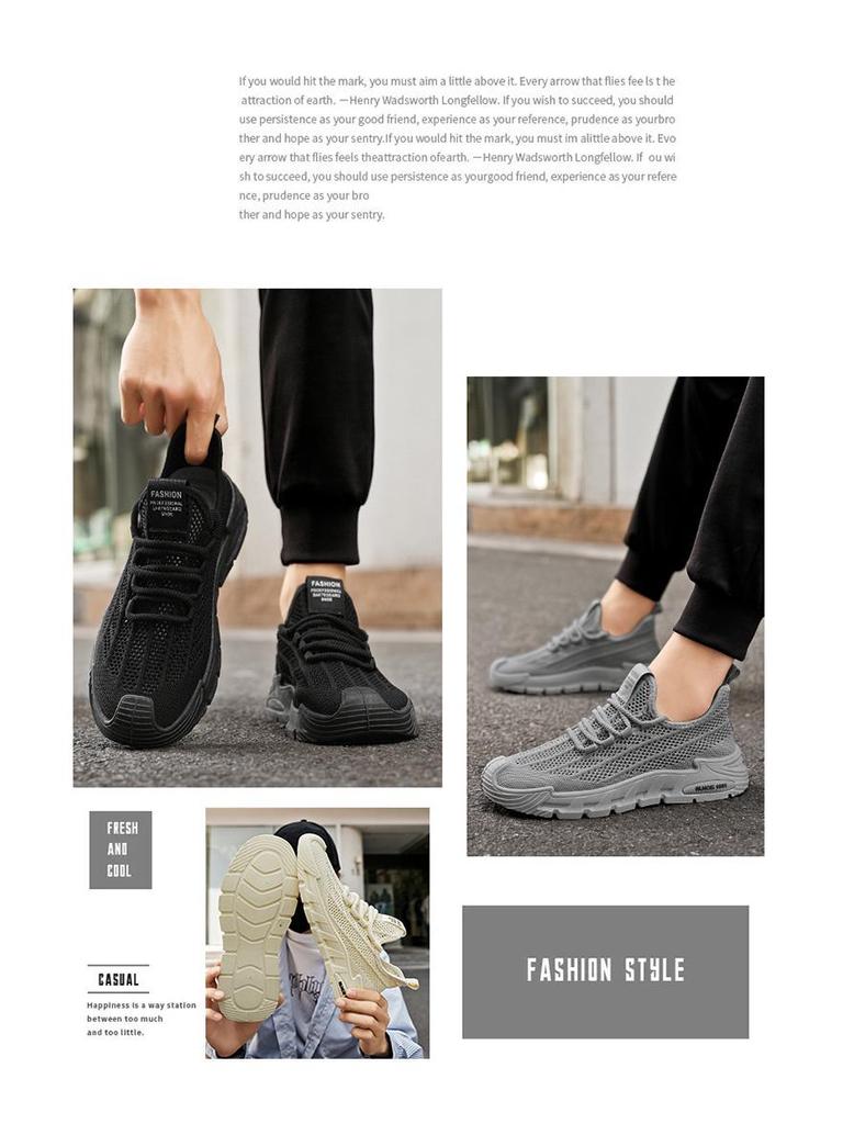 Мужские дышащие сетчатые кроссовки Coconut - Модные, универсальные, повседневные летние туфли