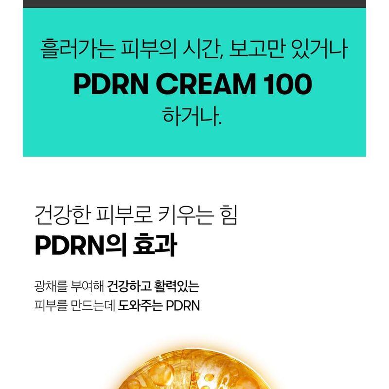 VT Крем с PDRN 100