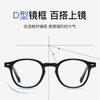 17179 Оправа для очков с пластинчатым наконечником, мужская и женская простая оправа с штифтами, очки Han Chao с близорукостью