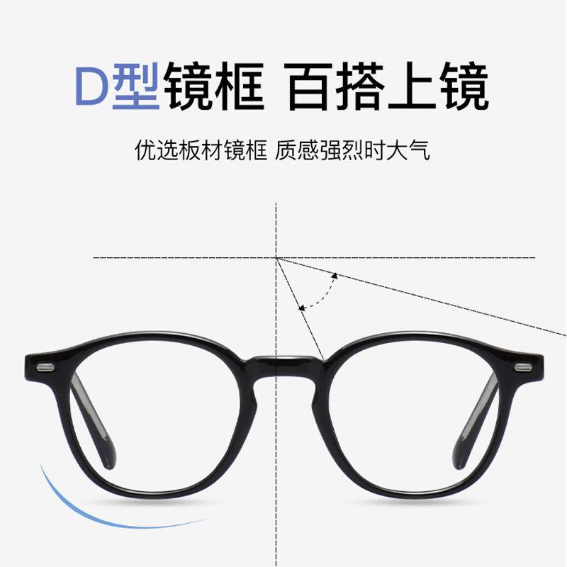 17179 Оправа для очков с пластинчатым наконечником, мужская и женская простая оправа с штифтами, очки Han Chao с близорукостью
