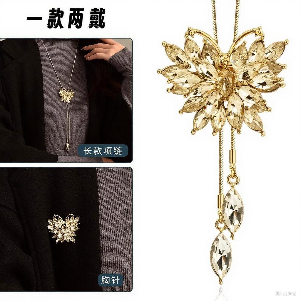 Autumn And Winter High-End Crystal Butterfly Sweater Chain Temperament Versatile One Two Wear Long Fringed Necklace Luxury