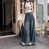 Summer 2024 Women's High-Waist Wide-Leg Retro Jeans with Raw Hem