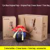 1 Jin Earthenware Wine Jar: Ceramic Wine Bottle Packaging, Sealed Baijiu Storage, Preservation, and Empty Bottle.