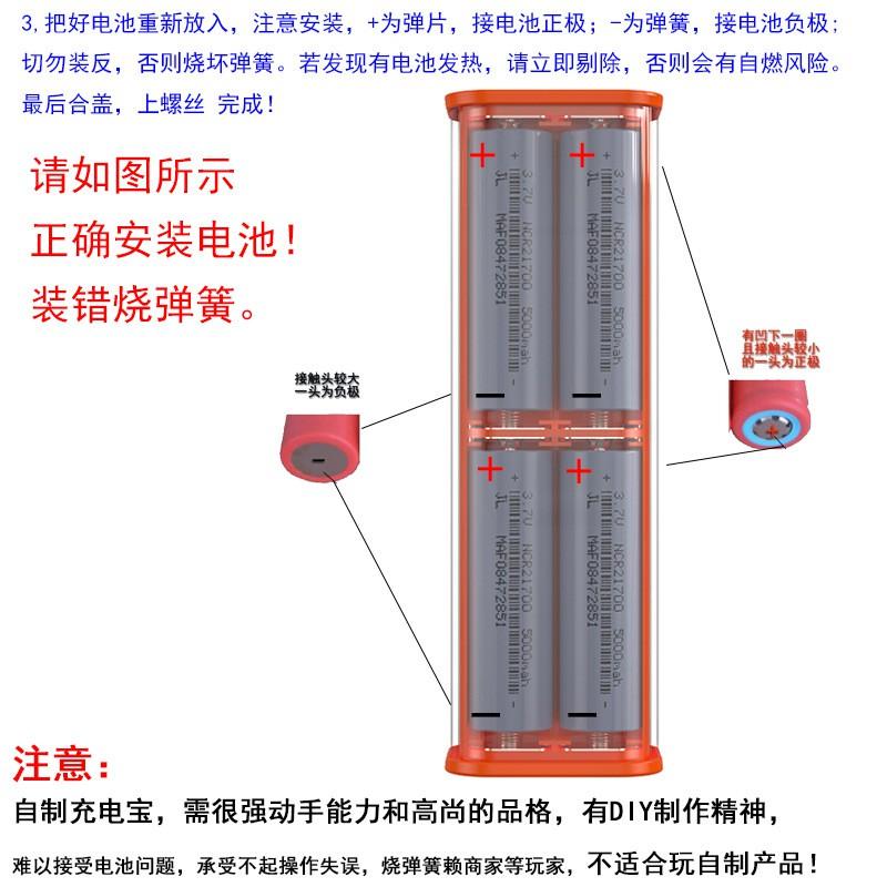 Transparent Power Bank Case No Welding 4x21700 Battery Box PD Portable Charger Kit With Outdoor Light