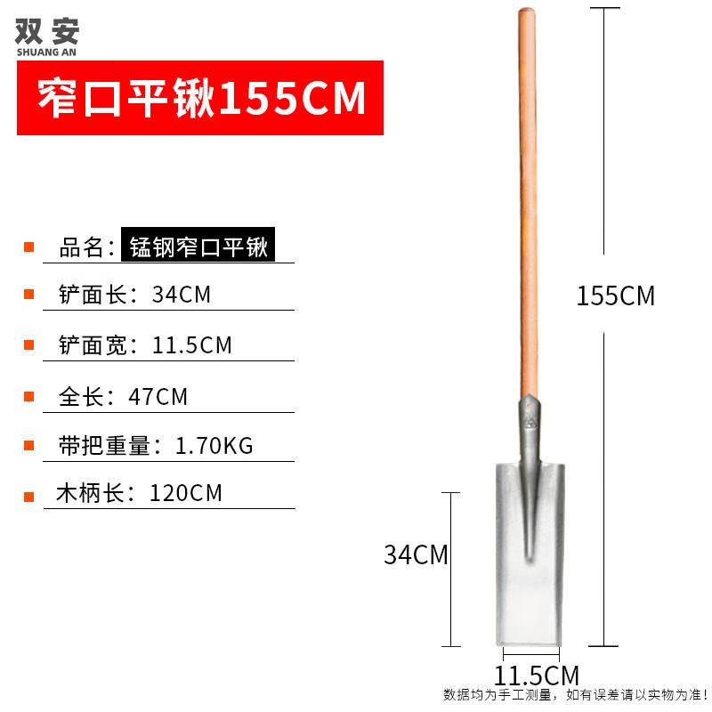 Shuangan Heavy-Duty Manganese Steel Outdoor Digging Shovels