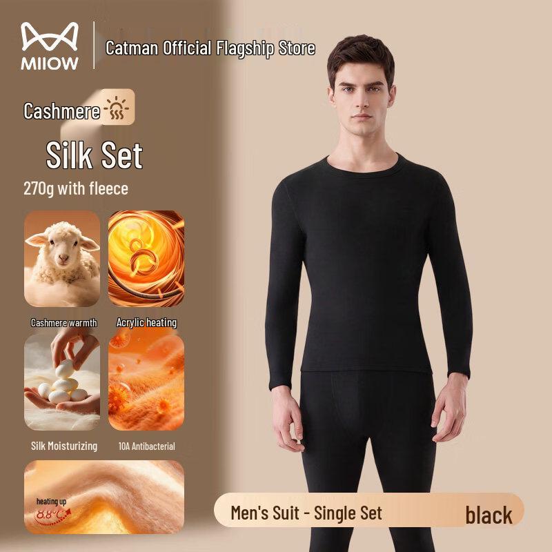 Miiow Men's Thermal Underwear Set - Fleece Lined Winter Base Layer