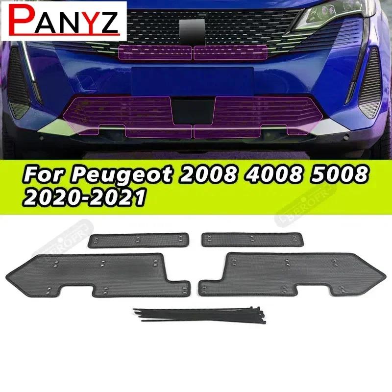 Car Insect Proof Net For Peugeot 3008 5008 2020-2021 Water Tank Cover Racing Grid Protective Net Condenser Internal Accessory