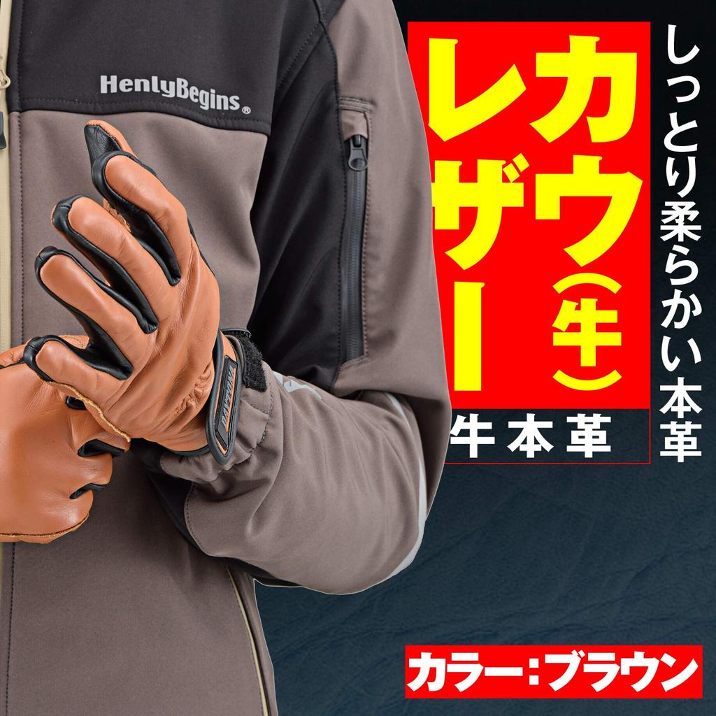 Мотоциклетные перчатки Daytona из натуральной кожи, совместимые со смартфонами, стандартные перчатки из коровьей кожи, коричневые, размер L, 17745, весна/лето/осень/зима