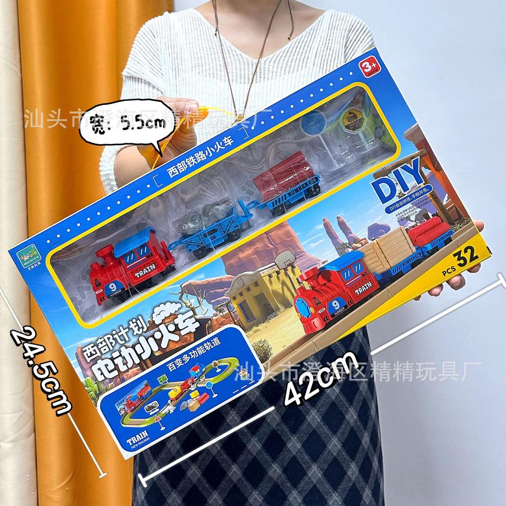 Electric Track Toy Car Educational Splicing Space Park Changeable Dinosaur Rail Car Children'S Toy Supply