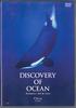 DVD ФИЛЬМ - Discovery Of Ocean Orca APS166 ART Японские Фильмы и DVD Б/У
