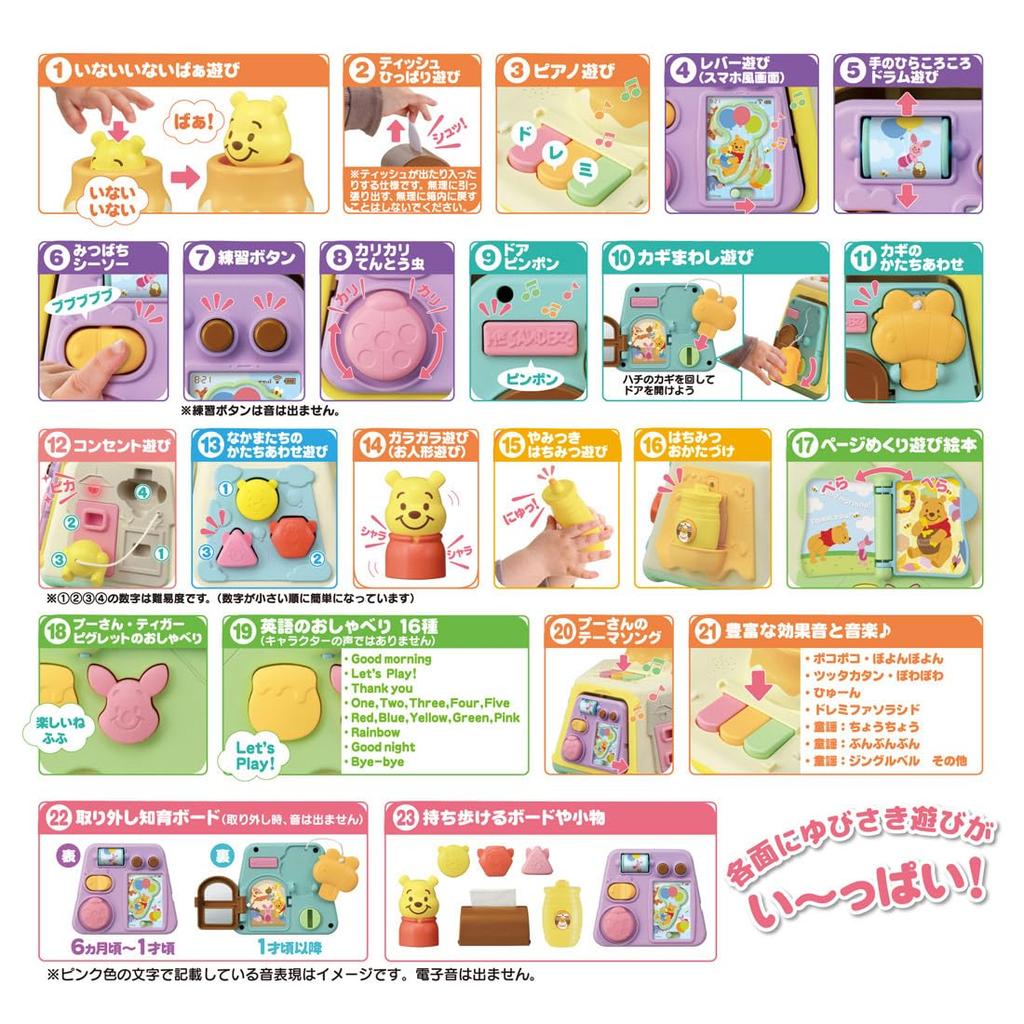 Disney 3WAY Образовательная коробка Винни-Пух