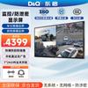 D&Q 4K Non-Smart Commercial Display (CN Version)