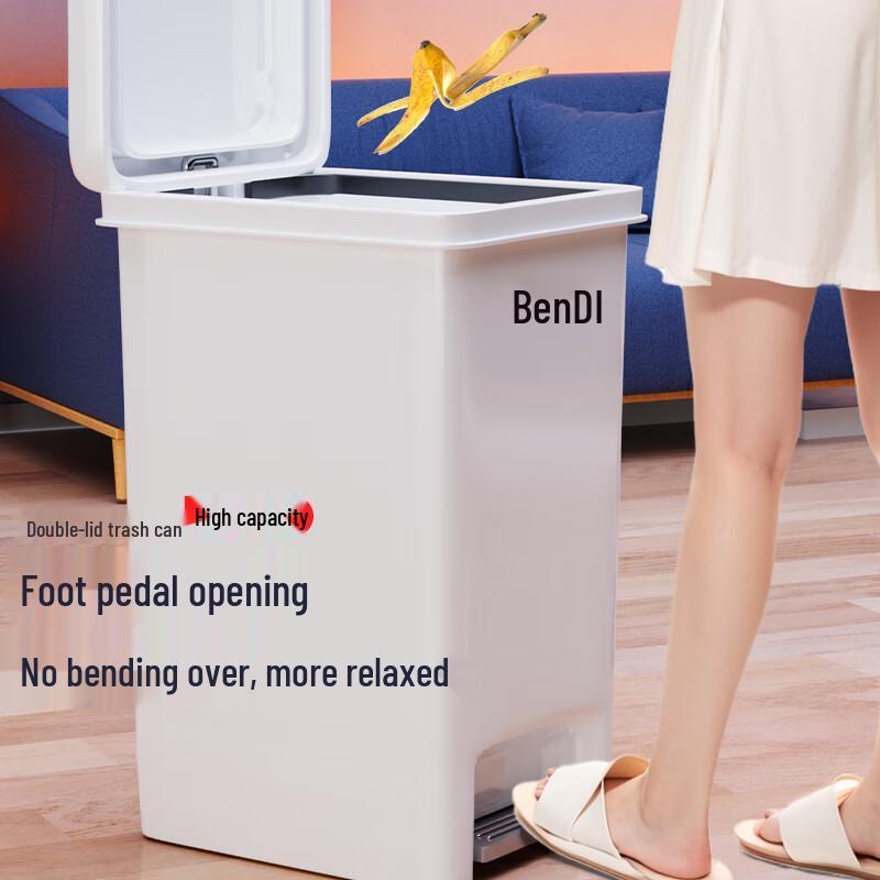 Мусорное ведро с педалью Bendie 10 л с двойной крышкой