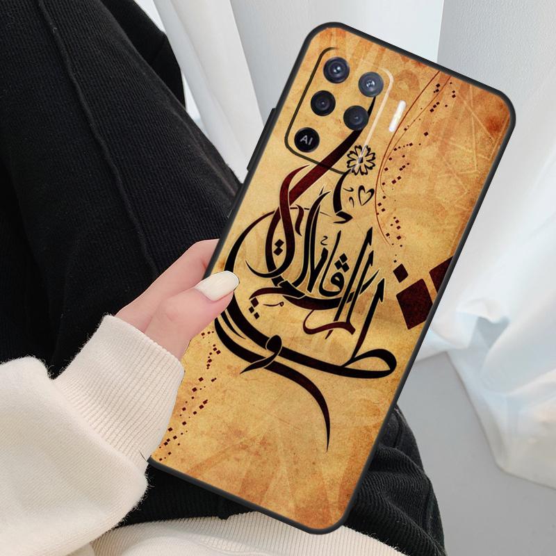 Арабский Коран Исламские Цитаты Мусульманский Чехол Для Oppo A54 A74 A94 A18 A57 A17 A77 A38 A58 A78 A98 A80 A60 A40 A96 A76 A16 A15 A5 Pro