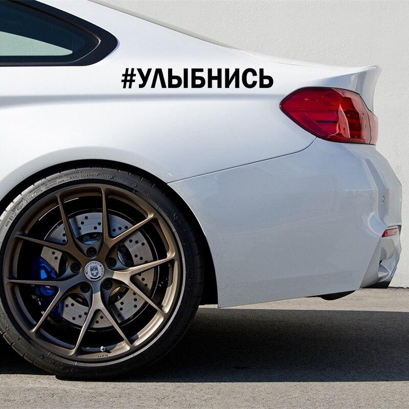 Tri Mishki HZX1299#40*5,3 см наклейка с надписью SMILE для автомобиля, забавные виниловые наклейки, аксессуары для мотоциклов, наклейки