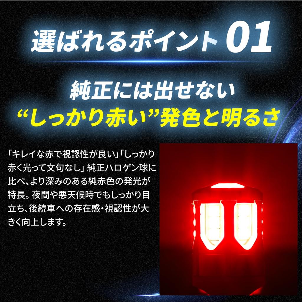 Takenous Takemura Shokai S25 Светодиодная двойная s25 Двойная 12в 24в