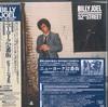 CD BILLY JOEL  52nd Street 40th Anniversary Editio SICP101234 SONY MUSIC LABE 2018 Japan Obi Rock