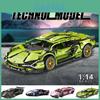 Очень популярная киберпанк версия кареты Lamborghini, модель Lego, игрушка на радиоуправлении