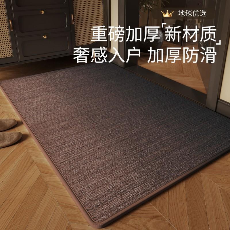 Door Mat Indoor Entrance Non Slip Absorbent Rug Geometric Entryway Floor Home Decor