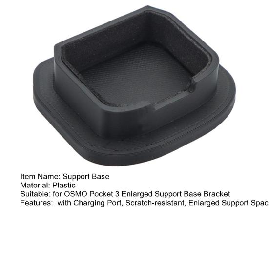 Основание подставки для камеры Увеличенное пространство для стабилизации подвеса с портом для зарядки Устойчивое к царапинам основание камеры для OSMO Pocket 3