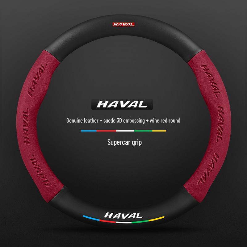 Чехол на руль Haval для Shenshou H9, Big Dog, H6 Guochao, M6, Chitu, F7X - Натуральная замша