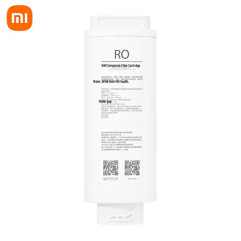 Xiaomi Mijia Desktop Water Purifier RO Filter