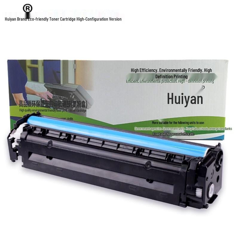 Huiyan Compatible HP 131A Black Toner Cartridge