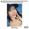 Twice 9th Anniversary Home9Round Pop Up Store MD Коллекционная карточка Фотокарточка