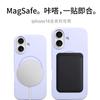 Применимо к iPhone17PRO новый чехол для мобильного телефона из жидкого силикона с магнитом, простой противоударный защитный чехол для Apple 16/15