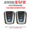 Zinc Alloy Car Remote Key Case Cover Shell Holder For BMW I3 I8 Series 2014 2015 2016 2017 2018 Protection Keychain Accessories TE8